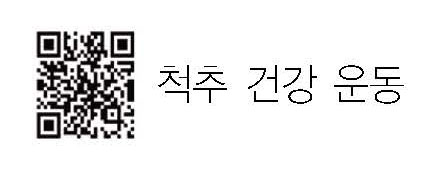 (주)동화사 소중한 나를 바꾸는 보건5 26쪽 수정내용 이미지