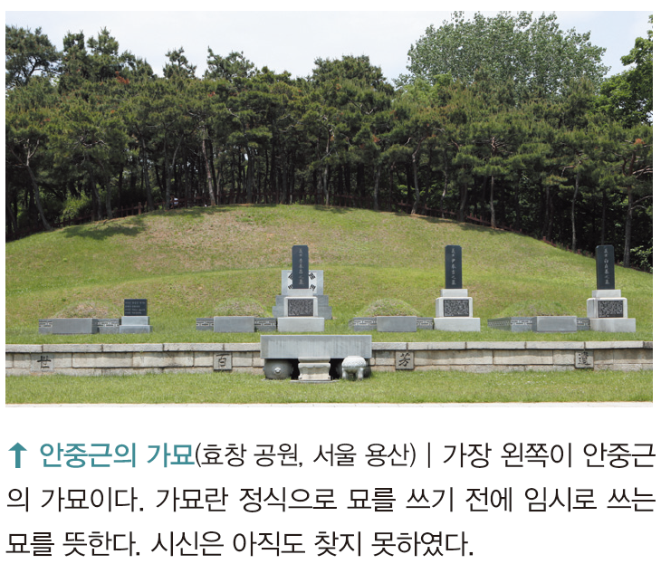 (주)리베르스쿨 한국사 124쪽 수정내용 이미지