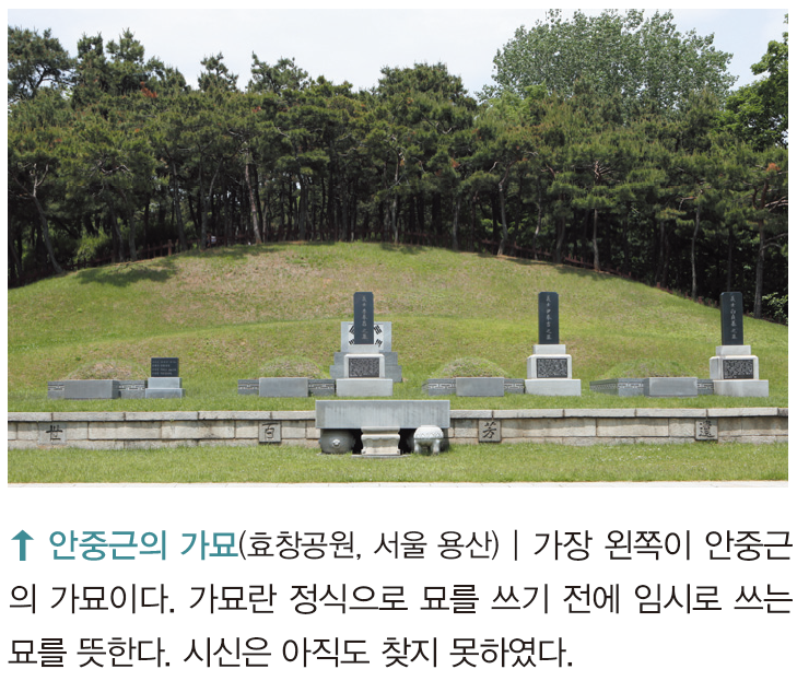 (주)리베르스쿨 한국사 124쪽 현행내용 이미지