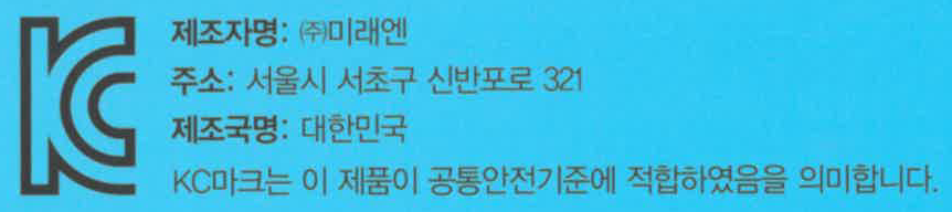 (주)미래엔 사회(3~4학년군)3-1 표4쪽 현행내용 이미지