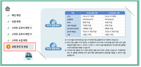 (주)금성출판사 수학(3~4학년군)3-2(전자저작물 CD 포함) 전자저작물 사용 설명서쪽 현행내용 이미지