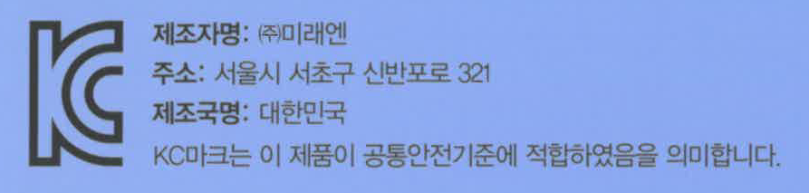 (주)미래엔 사회(3~4학년군)3-2 표4쪽 현행내용 이미지