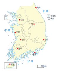 (주)미래엔 사회② 205쪽 현행내용 이미지