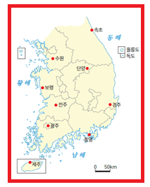 (주)미래엔 사회② 205쪽 수정내용 이미지