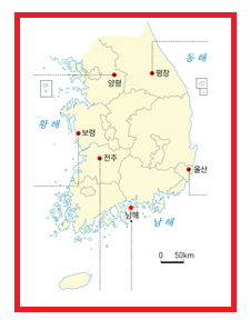 (주)미래엔 사회② 206쪽 수정내용 이미지