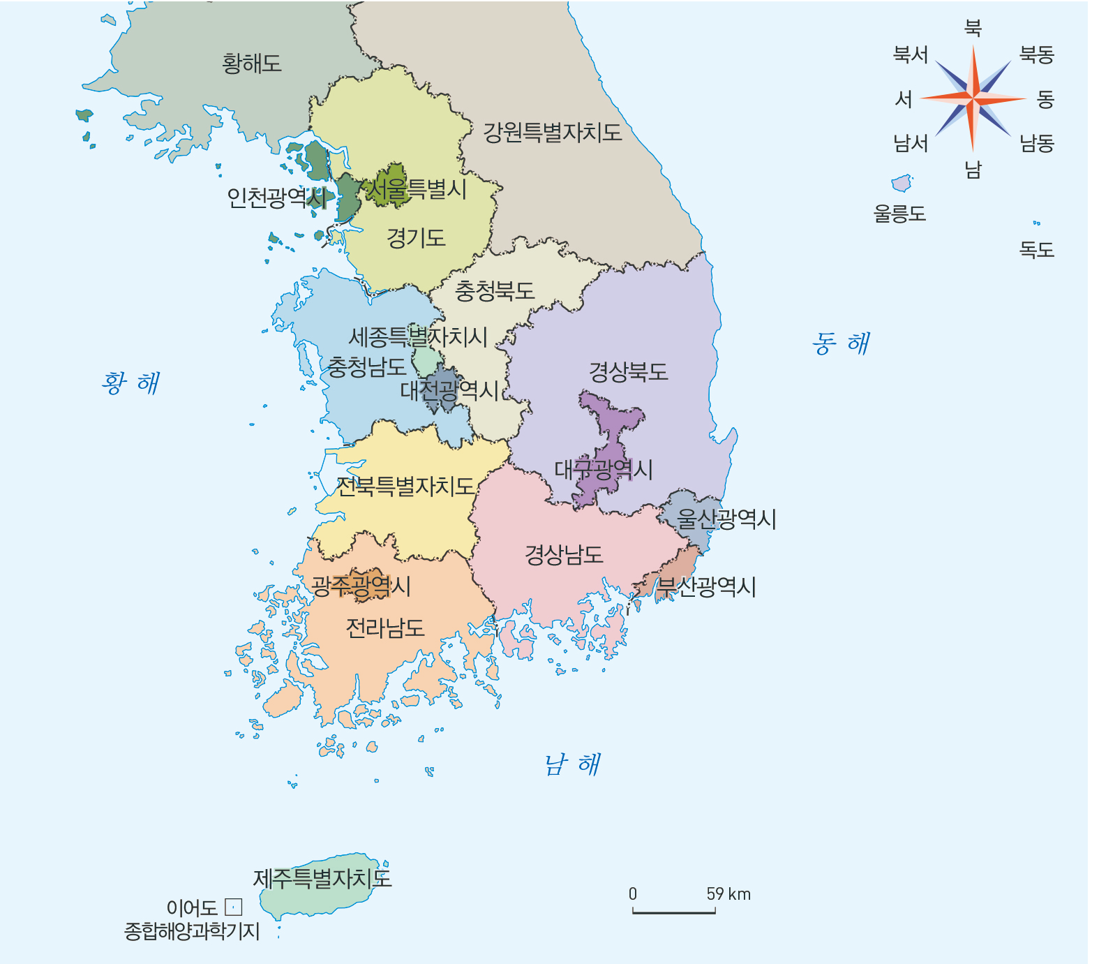 (주)아이스크림미디어 사회(3~4학년군)4-1 15쪽 수정내용 이미지