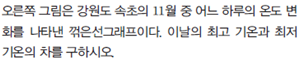 (주)금성출판사 수학1 251쪽 현행내용 이미지