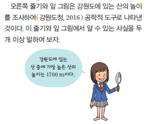 (주)금성출판사 수학1 251쪽 현행내용 이미지