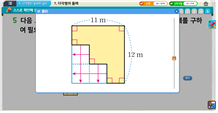 (주)금성출판사 수학(5~6학년군)5-1(전자저작물 CD 포함)  6단원 2차시 11/12의 수학 익힘 풀이쪽 현행내용 이미지