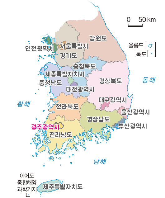 (주)천재교육 사회(3~4학년군)4-1 17쪽 현행내용 이미지