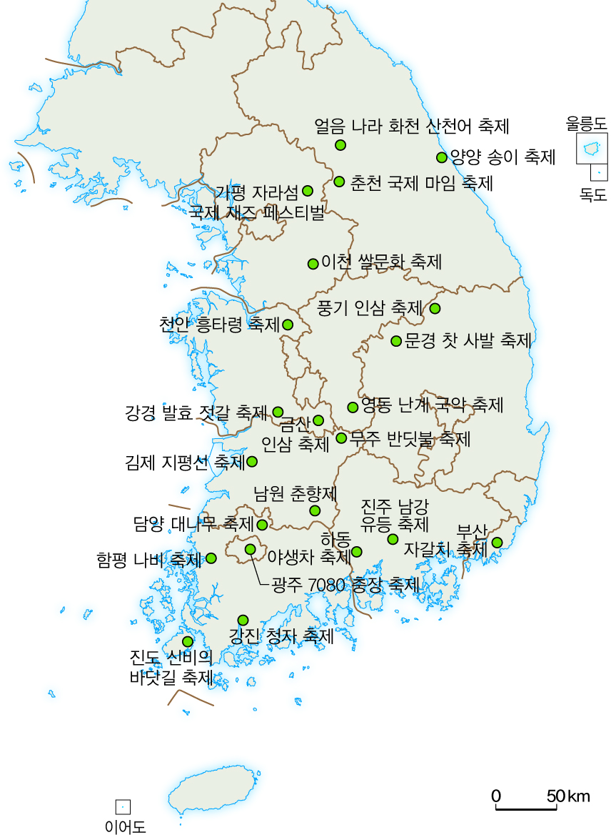 (주)지학사 사회② 208쪽 수정내용 이미지