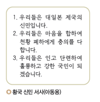 (주)해냄에듀 한국사 207쪽 수정내용 이미지