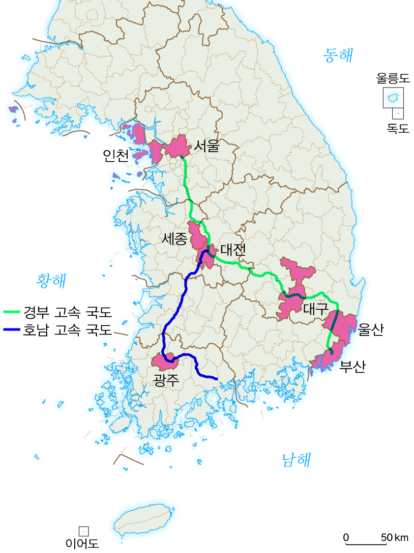 (주)지학사 사회① 23쪽 수정내용 이미지