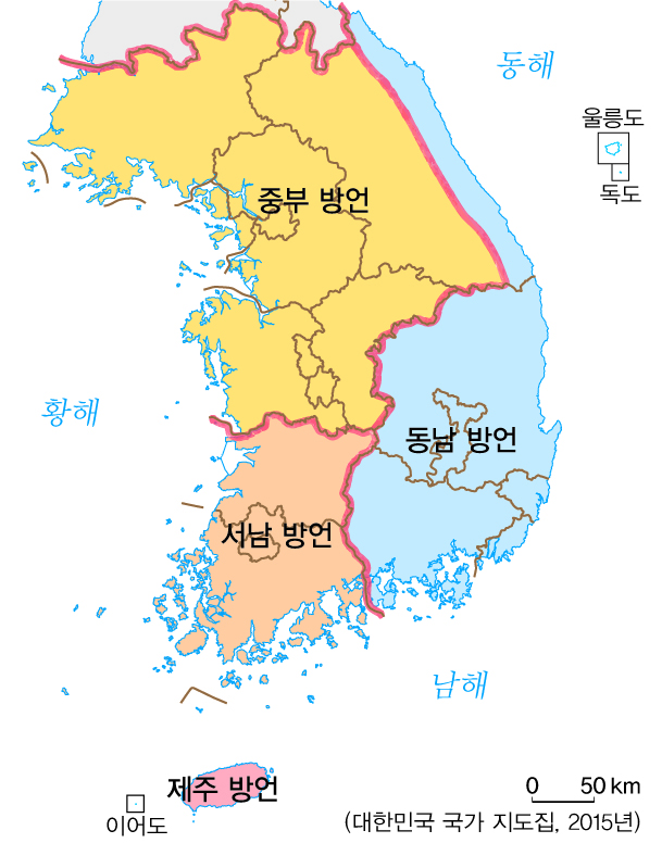 (주)지학사 사회① 71쪽 수정내용 이미지