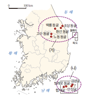 (주)천재교과서 사회① 117쪽 수정내용 이미지