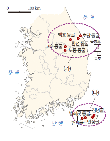 (주)천재교과서 사회① 117쪽 현행내용 이미지