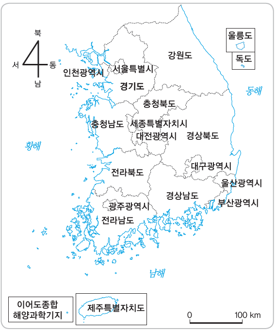 김영사 사회(3~4학년군)4-1 29쪽 현행내용 이미지