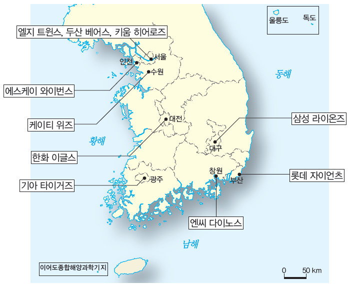 김영사 사회(3~4학년군)4-1(전자저작물 CD 포함) 267쪽 수정내용 이미지