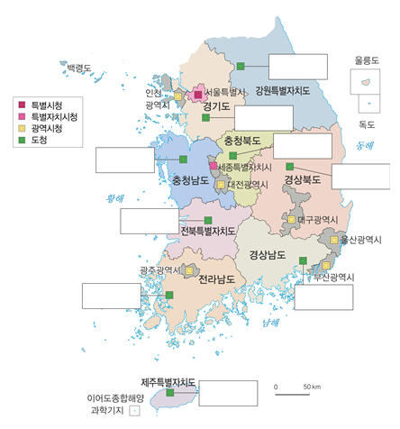 김영사 사회(5~6학년군)5-1(전자저작물 CD 포함) 314쪽 수정내용 이미지