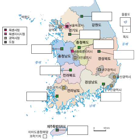 김영사 사회(5~6학년군)5-1(전자저작물 CD 포함) 314쪽 현행내용 이미지