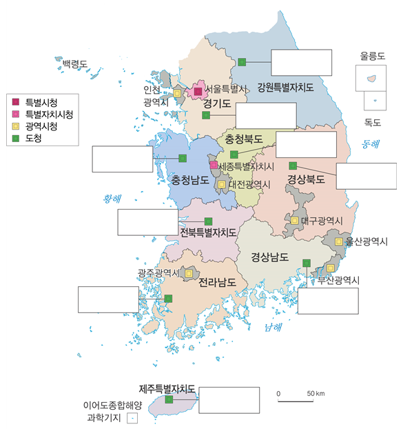 김영사 사회(5~6학년군)5-1(전자저작물 CD 포함) 315쪽 수정내용 이미지