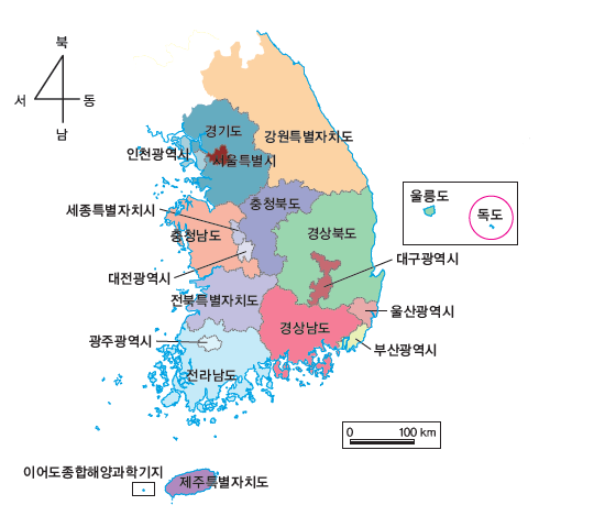 김영사 사회(3~4학년군)4-1 24쪽 수정내용 이미지