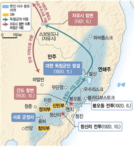 (주)해냄에듀 한국사 179쪽 수정내용 이미지