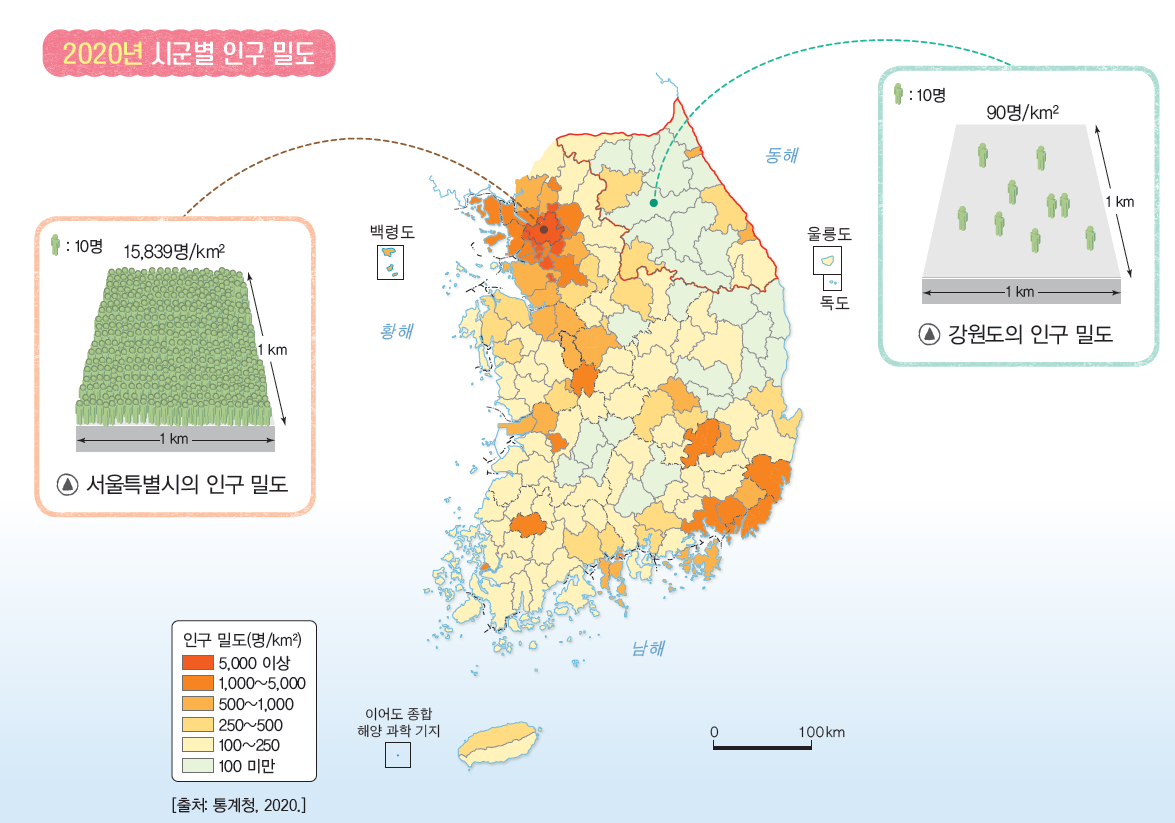 (주)천재교과서 사회(5~6학년군)5-1 69쪽 수정내용 이미지