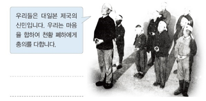 (주)비상교육 한국사 228쪽 현행내용 이미지