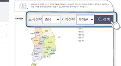 (주)비상교과서 사회(3~4학년군)4-1 61쪽 현행내용 이미지