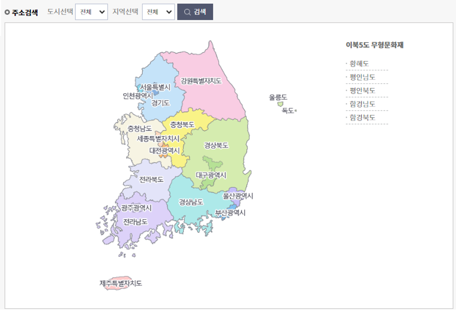 (주)비상교과서 사회(3~4학년군)4-1 61쪽 수정내용 이미지