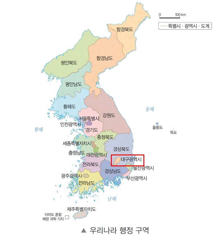 (주)천재교과서 사회(5~6학년군)5-1(전자저작물 CD 포함) 431쪽 현행내용 이미지