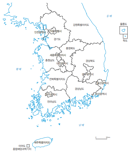 (주)아이스크림미디어 사회(3~4학년군)4-2 165쪽 수정내용 이미지