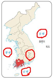 (주)지학사 사회(3~4학년군)3-1(전자저작물 CD 포함) 전자저작물_자료실_지역화 자료_지역별 문화재쪽 수정내용 이미지