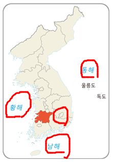 (주)지학사 사회(3~4학년군)3-1(전자저작물 CD 포함) 전자저작물_자료실_지역화 자료_지역별 문화재쪽 현행내용 이미지