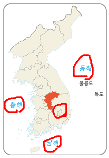 (주)지학사 사회(3~4학년군)3-1(전자저작물 CD 포함) 전자저작물_자료실_지역화 자료_지역별 문화재쪽 현행내용 이미지