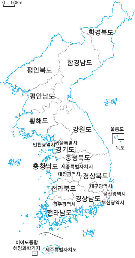 김영사 사회(3~4학년군)4-2 활동 자료11쪽 현행내용 이미지