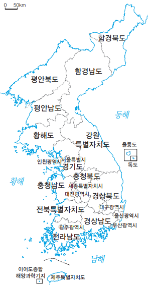 김영사 사회(3~4학년군)4-2 활동 자료11쪽 수정내용 이미지