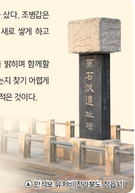 (주)천재교과서 사회(5~6학년군)5-2 108쪽 현행내용 이미지