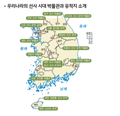 (주)천재교과서 사회(3~4학년군)3-2(전자저작물 CD 포함) 147쪽 현행내용 이미지