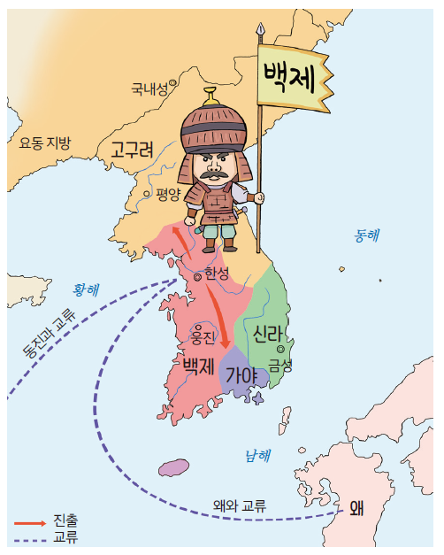 (주)미래엔 사회(5~6학년군)5-2 19쪽 현행내용 이미지