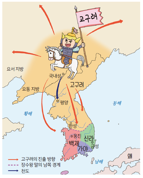 (주)미래엔 사회(5~6학년군)5-2 19쪽 현행내용 이미지