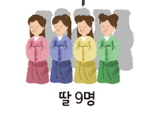 (주)미래엔 사회(5~6학년군)5-2 39쪽 현행내용 이미지