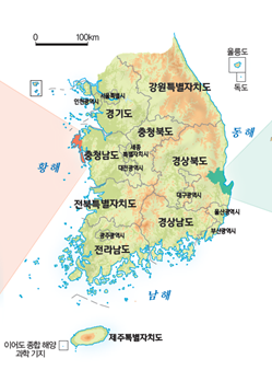 (주)비상교과서 사회(3~4학년군)4-2 21쪽 수정내용 이미지