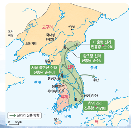 (주)비상교육 사회(5~6학년군)5-2 17쪽 수정내용 이미지