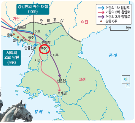 (주)비상교육 사회(5~6학년군)5-2 44쪽 현행내용 이미지