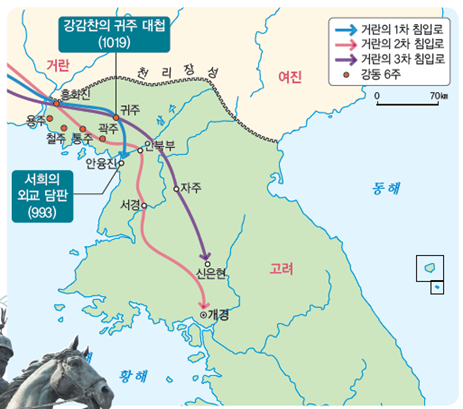 (주)비상교육 사회(5~6학년군)5-2 44쪽 수정내용 이미지