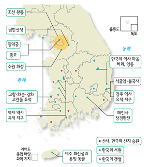 (주)비상교육 사회(5~6학년군)5-2(전자저작물 CD 포함) 397쪽 현행내용 이미지