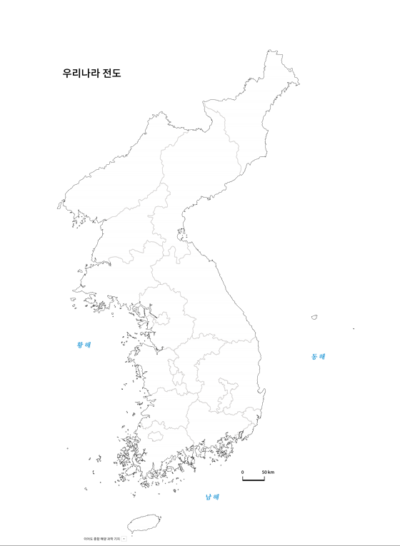 (주)천재교육 사회(5~6학년군)5-2(전자저작물 CD 포함) 교사용 자료실쪽 수정내용 이미지