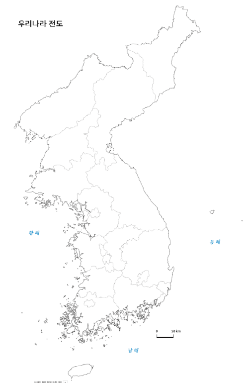 (주)천재교육 사회(5~6학년군)5-2(전자저작물 CD 포함) 교사용 자료실쪽 현행내용 이미지